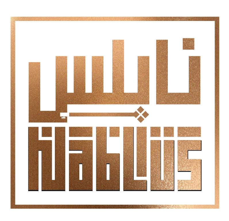 NABLUS 333-07